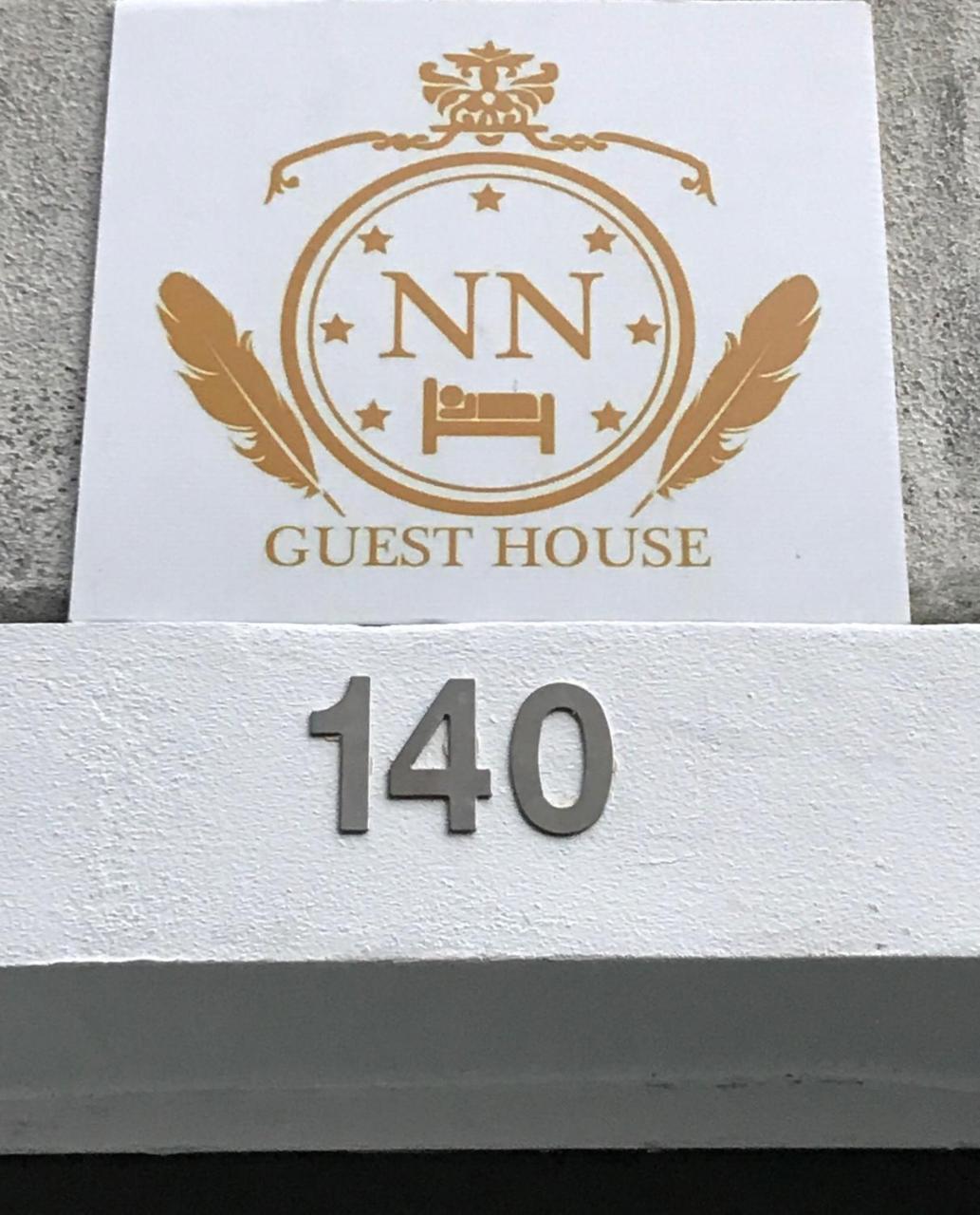 Nn Guest House Коїмбра Екстер'єр фото